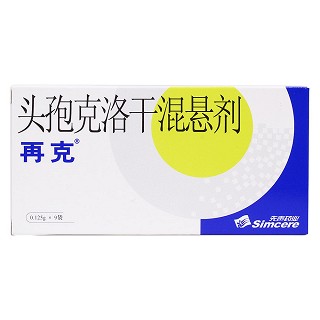 頭孢克洛干混懸劑價格 頭孢克洛干混懸劑價格