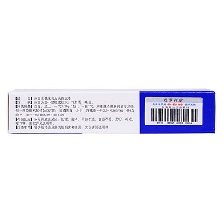頭孢克洛干混懸劑(0.125g*9袋) 頭孢克洛干混懸劑(0.125g*9袋)