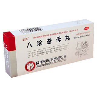 八珍益母丸(辰濟(jì))