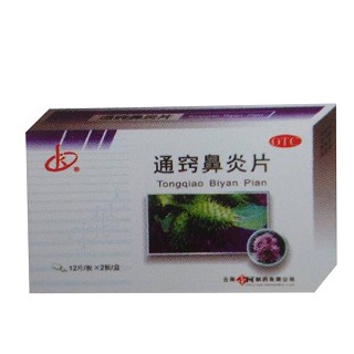 通竅鼻炎片(金柯)