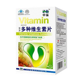 中瑞東方多種維生素片(中瑞)
