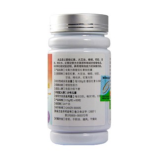 佳萊福金奧力牌番茄紅素軟膠囊(紫光) 佳萊福金奧力牌番茄紅素軟膠囊(紫光)