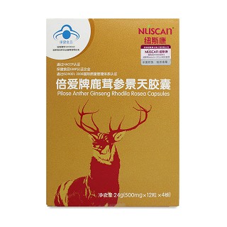 紐斯康倍愛牌鹿茸參景天膠囊(紐斯康)