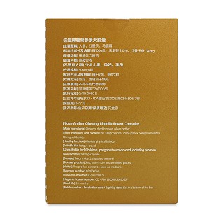 紐斯康倍愛牌鹿茸參景天膠囊價格
