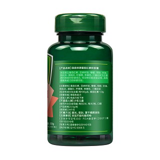 修正 綠森林牌番茄紅素軟膠囊價格