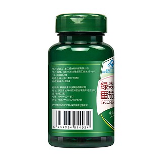 修正 綠森林牌番茄紅素軟膠囊(億超)