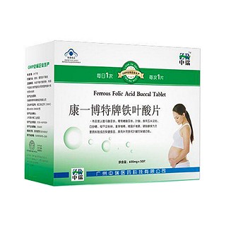 中瑞康一博特牌葉酸亞鐵片(中瑞)