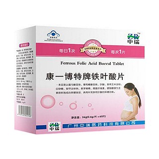 中瑞康一博特牌葉酸亞鐵片(中瑞)