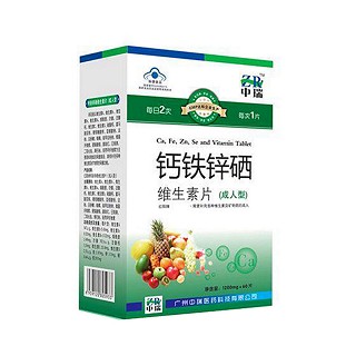 中瑞鈣鐵鋅硒維生素片(成人型)