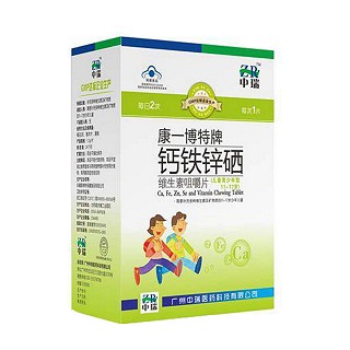 中瑞康一博特牌鈣鐵鋅硒維生素片(中瑞)