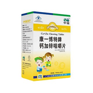 中瑞康一博特牌鈣加鋅咀嚼片(中瑞)