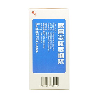 感冒炎咳靈糖漿價格 感冒炎咳靈糖漿價格