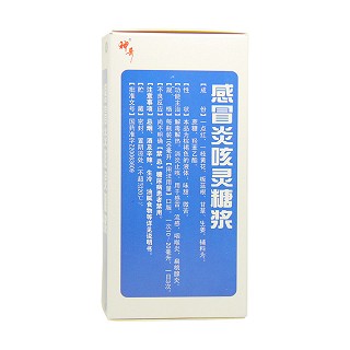 感冒炎咳靈糖漿(神奇) 感冒炎咳靈糖漿(神奇)