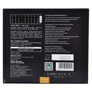 綠慈 鐵皮石斛顆粒(基礎調理裝2盒) 綠慈 鐵皮石斛顆粒(基礎調理裝2盒)