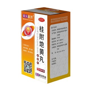 桂附地黃丸(紫光辰濟)