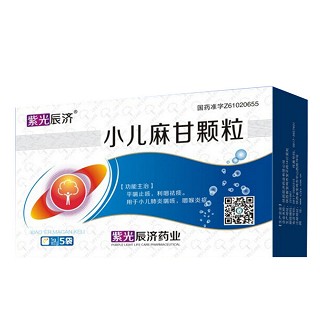 小兒麻甘顆粒(辰濟(jì))