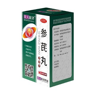 參芪丸(紫光辰濟(jì))