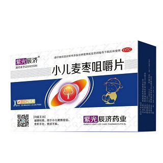 小兒麥棗咀嚼片(辰濟)