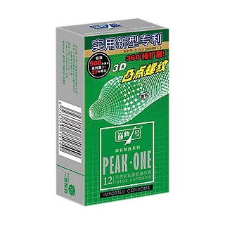 巔峰1號(hào)3d長期戰(zhàn)系列360°持?jǐn)U展(industries)