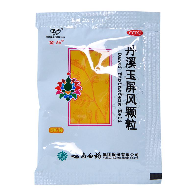 丹溪玉屏風(fēng)顆粒 價(jià)格