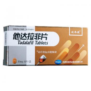 他達(dá)拉非片(欣煒歌)