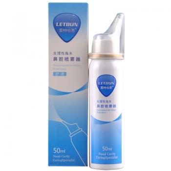生理性海水鼻腔噴霧器（舒適）(雷特伯恩)