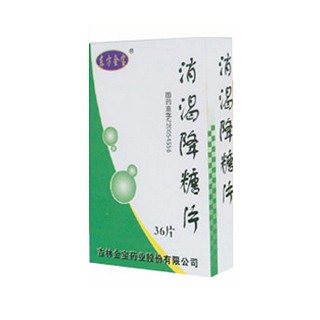 消渴降糖片(東方金寶)