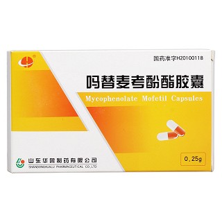 嗎替麥考酚酯膠囊價格