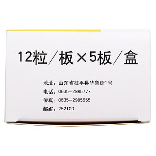 嗎替麥考酚酯膠囊功效作用廠家