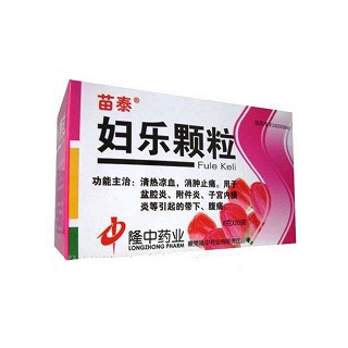婦樂顆粒(苗泰) 婦樂顆粒(苗泰)