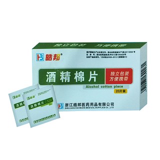 酒精棉片 酒精棉片