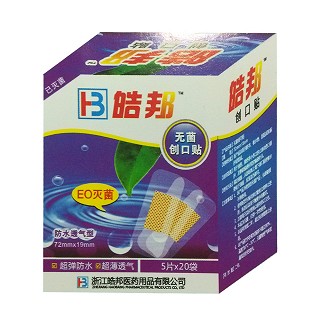 無菌創(chuàng)口貼(皓邦)