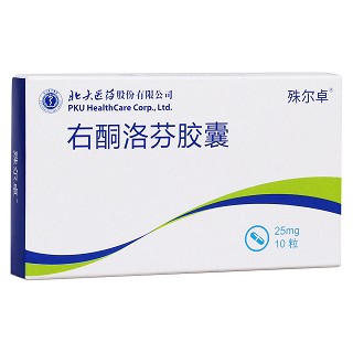 右酮洛芬膠囊(北大)