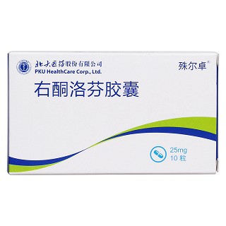 右酮洛芬膠囊價格 右酮洛芬膠囊價格
