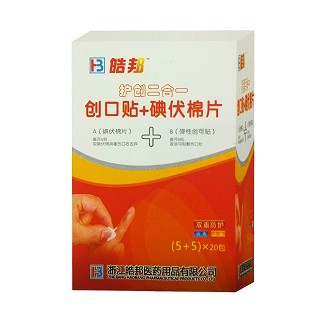皓邦護創(chuàng)二合一(創(chuàng)口貼+碘伏棉片)