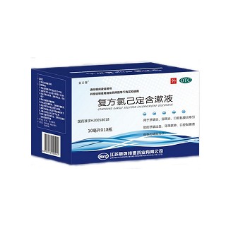 復(fù)方氯己定含漱液(金口馨)