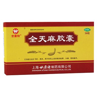 全天麻膠囊(世康特)