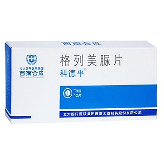 格列美脲片(科德平) 格列美脲片(科德平)
