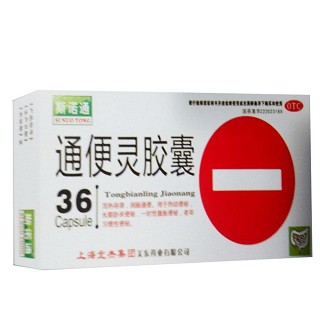 通便靈膠囊(斯諾通)