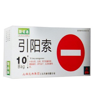 引陽索(斯諾通)