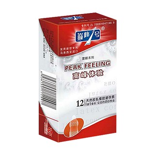 巔峰1號震顫系列高峰體驗裝(industries)