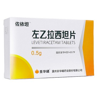 左乙拉西坦片(佐依坦) 左乙拉西坦片(佐依坦)