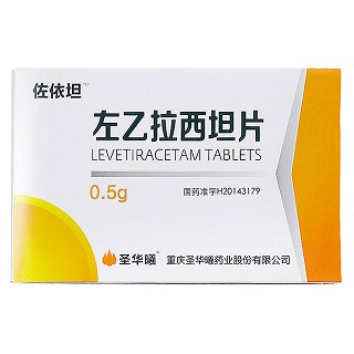 左乙拉西坦片價格 左乙拉西坦片價格