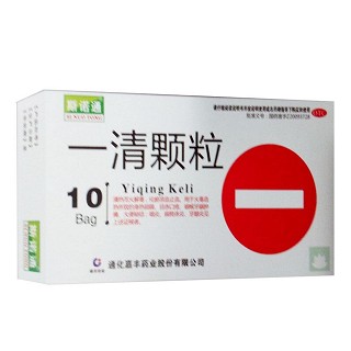 一清顆粒(斯諾通)