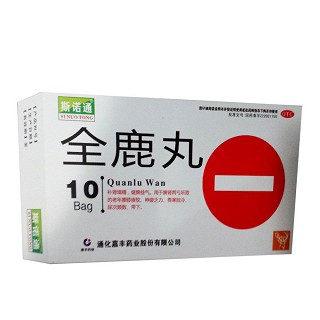 全鹿丸(斯諾通)