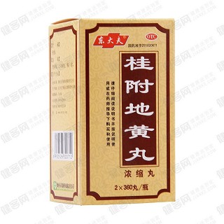 桂附地黃丸價格 桂附地黃丸價格
