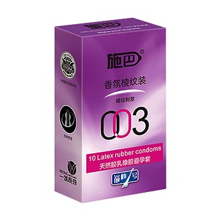 施巴熠動系列(003)