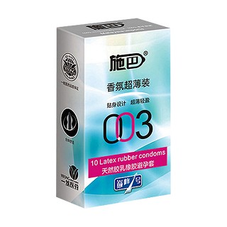 施巴熠動系列(003)