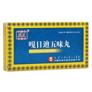 嘎日迪五味丸價格 嘎日迪五味丸價格