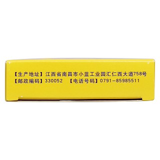 硫酸慶大霉素緩釋片功效作用廠家 硫酸慶大霉素緩釋片功效作用廠家